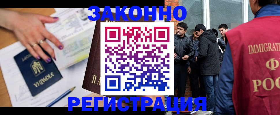 пропишу в квартире в Краснодарском крае